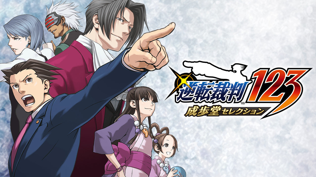 逆転検事1&2 御剣セレクション – Capcom Town Store