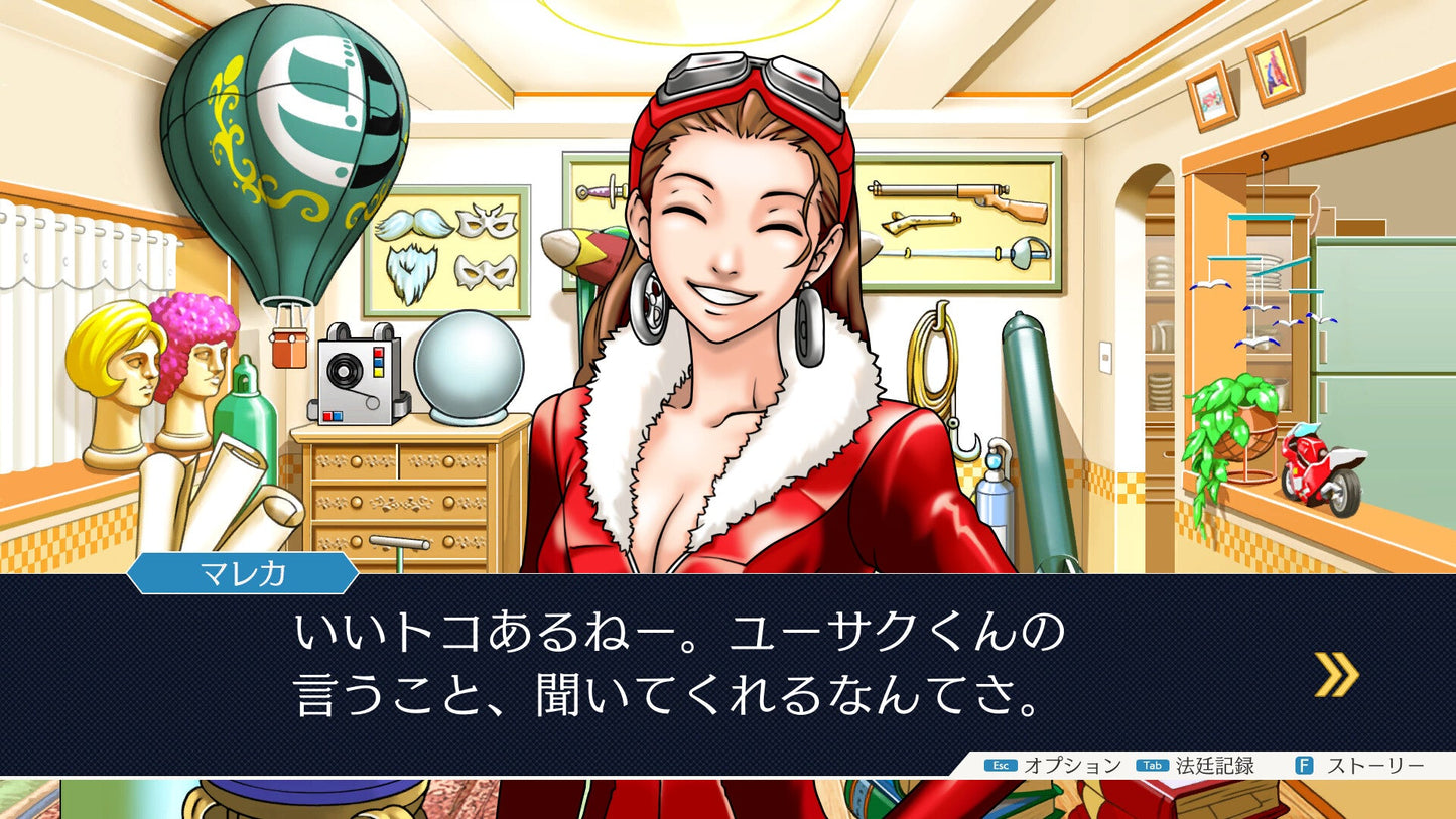 Phoenix Wright: Ace Attorney Trilogy