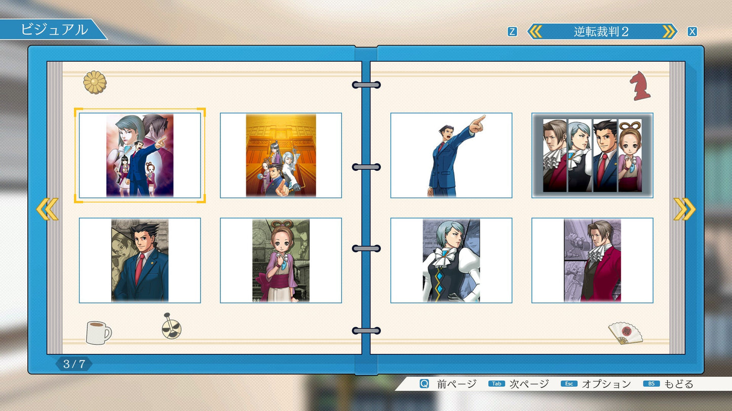 Phoenix Wright: Ace Attorney Trilogy