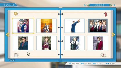 Phoenix Wright: Ace Attorney Trilogy