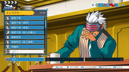Phoenix Wright: Ace Attorney Trilogy