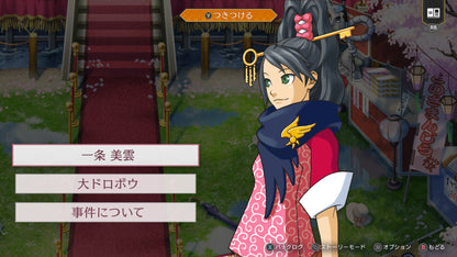 Ace Attorney Investigations Collection