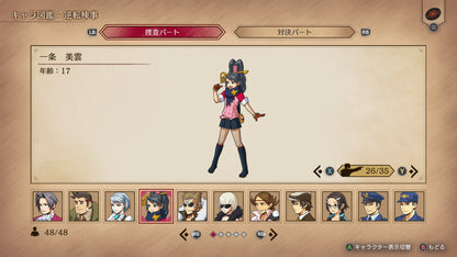 Ace Attorney Investigations Collection