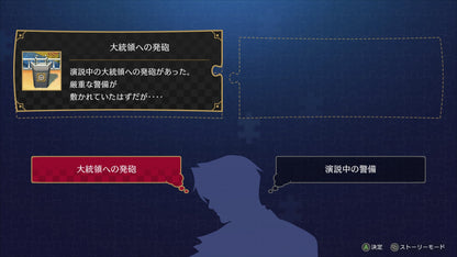 Ace Attorney Investigations Collection