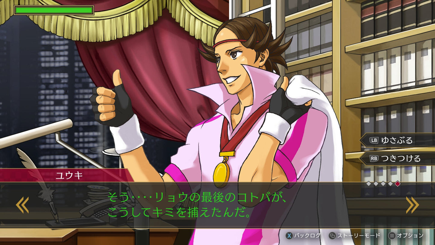 Ace Attorney Investigations Collection
