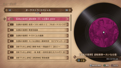 Ace Attorney Investigations Collection