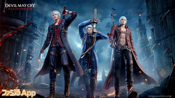 デビルメイクライ