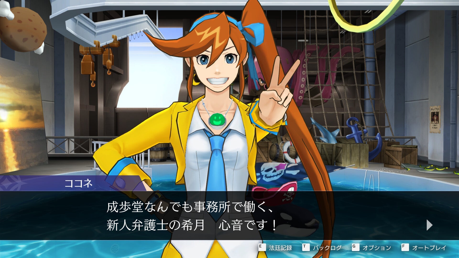 逆転裁判456 王泥喜セレクション – Capcom Town Store