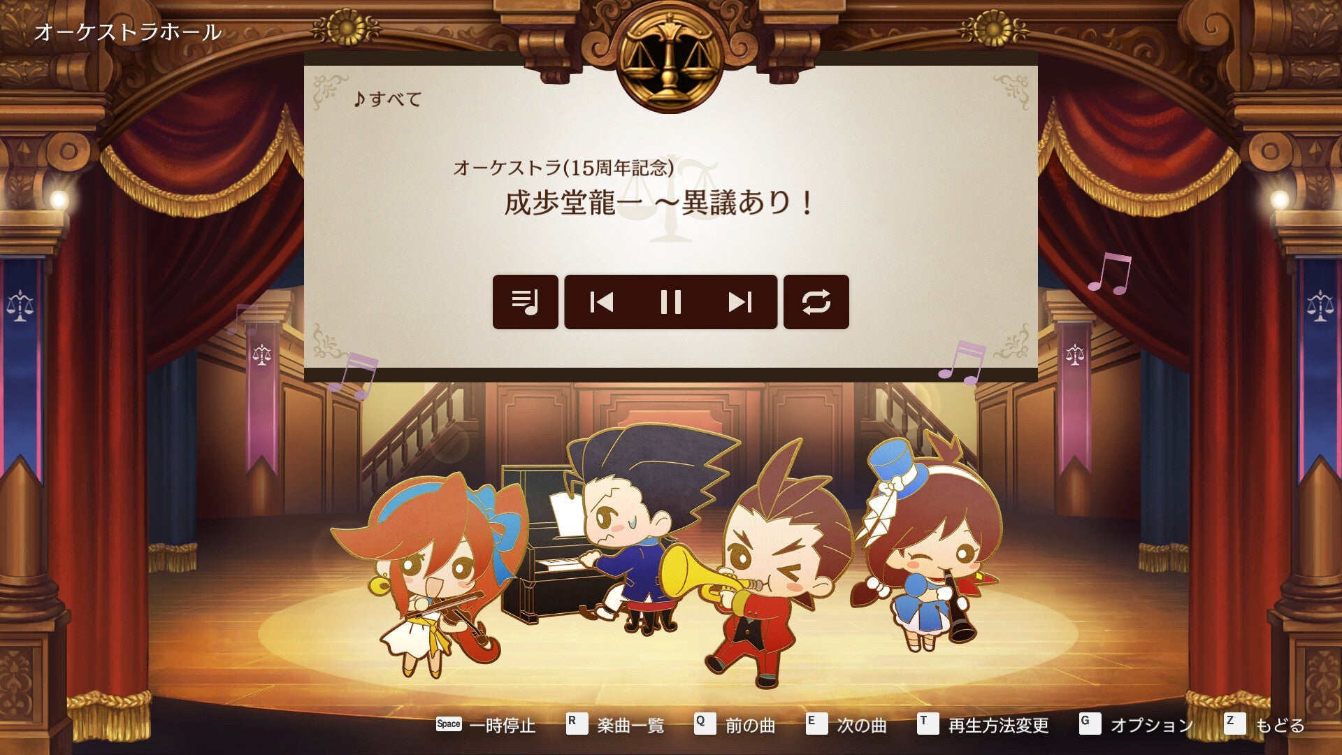 逆転裁判456 王泥喜セレクション – Capcom Town Store