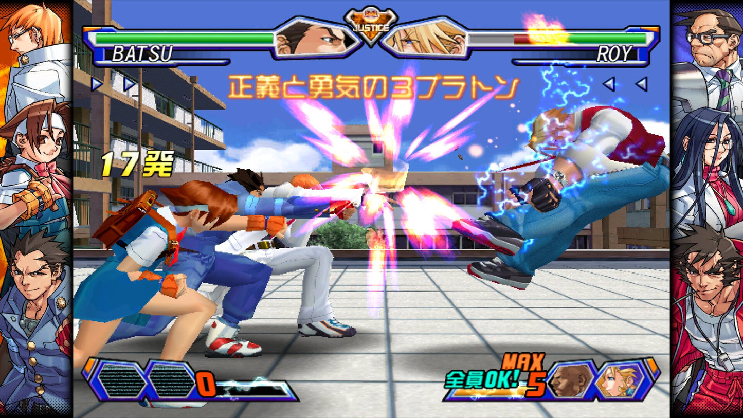 [JP]カプコン ファイティング コレクション2(Steam)