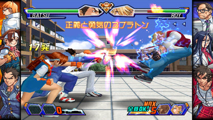 [JP]カプコン ファイティング コレクション2(Steam)