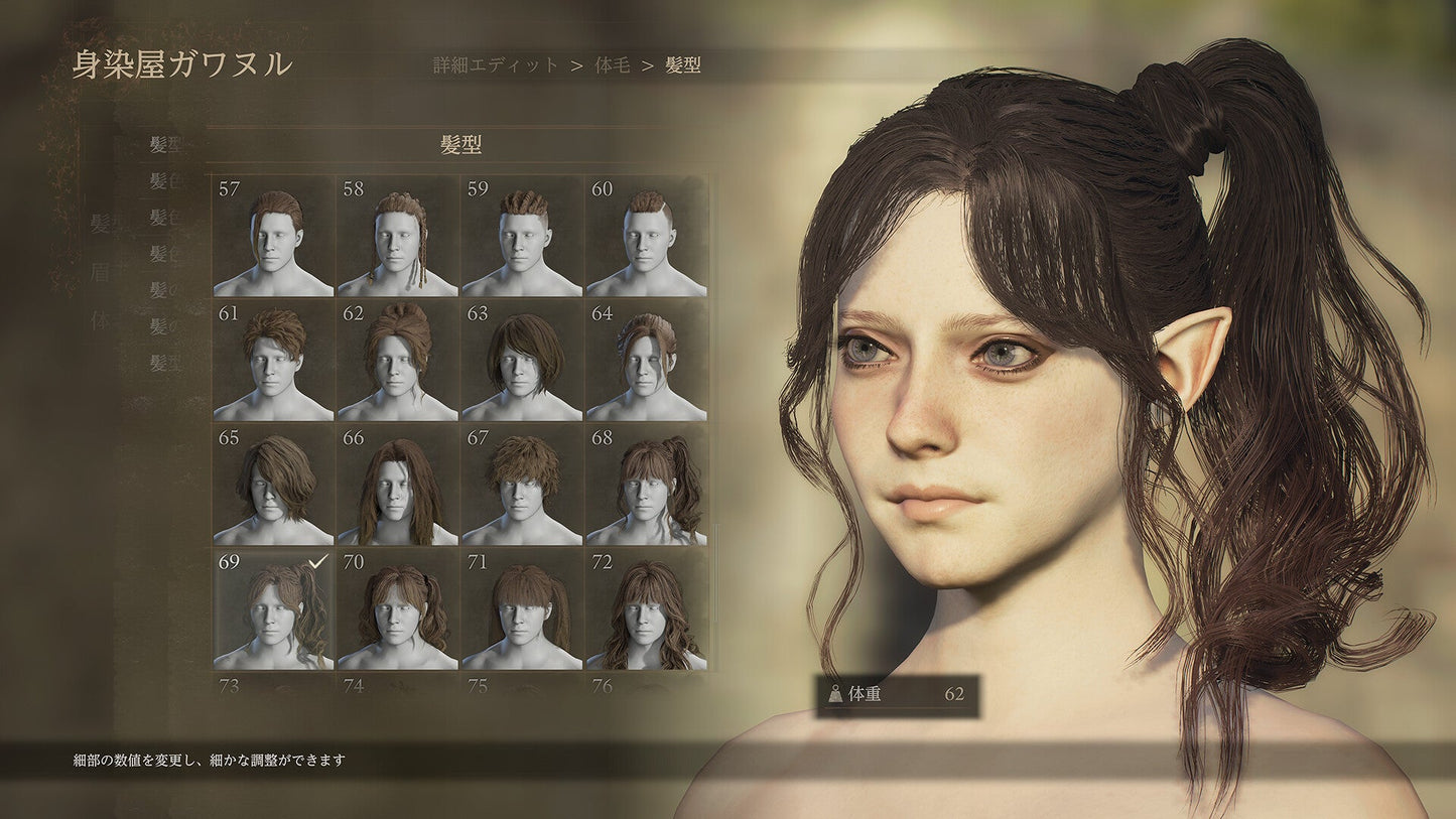 [JP]Dragon’s Dogma 2:Dark Arisen(Steam/Preorder)