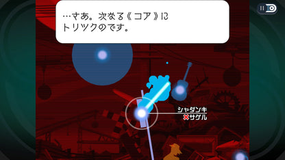 [JP]Ghost Trick: Phantom Detective(Steam)