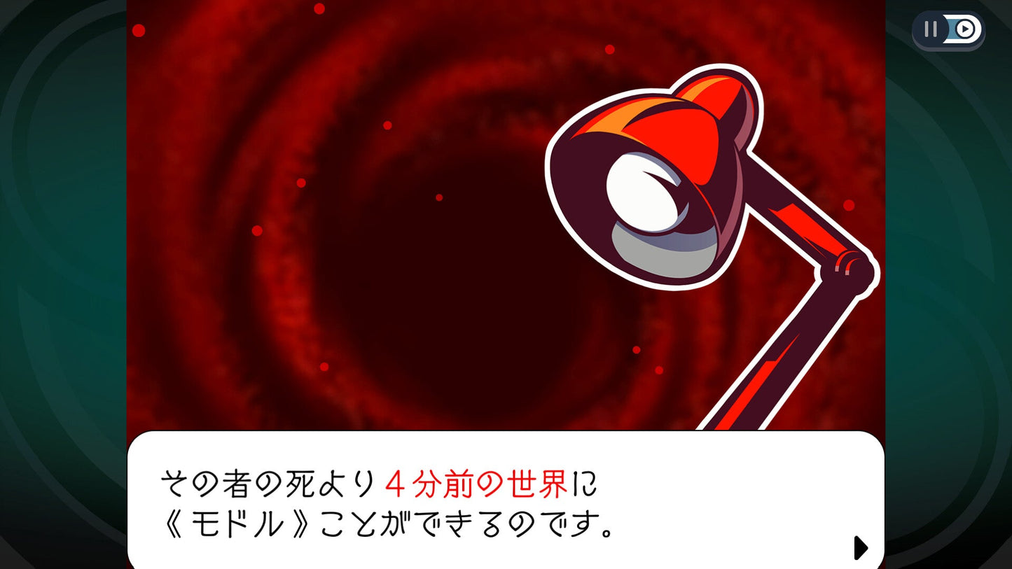 [JP]Ghost Trick: Phantom Detective(Steam)