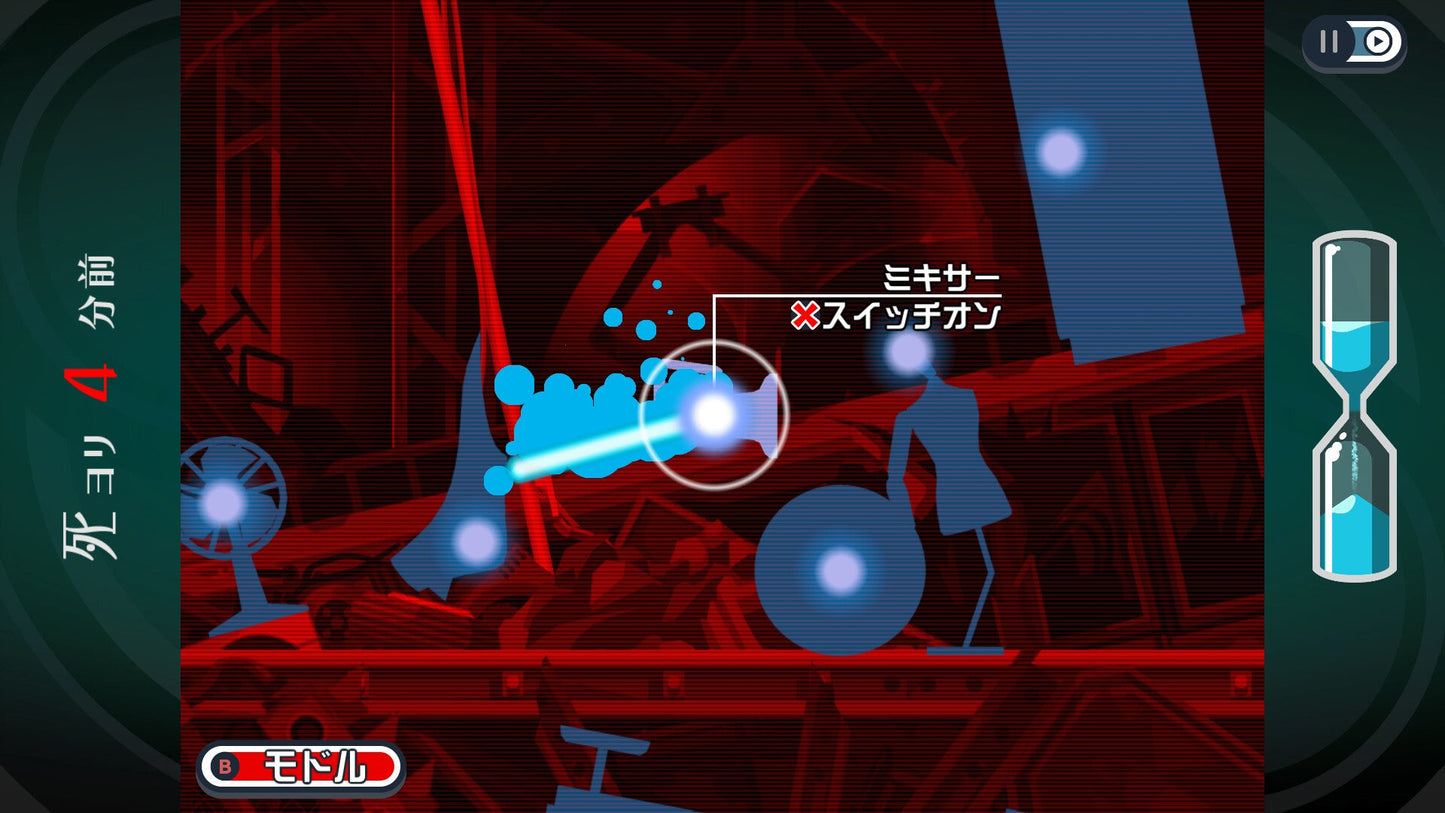 [JP]Ghost Trick: Phantom Detective(Steam)