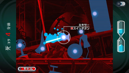 [JP]Ghost Trick: Phantom Detective(Steam)