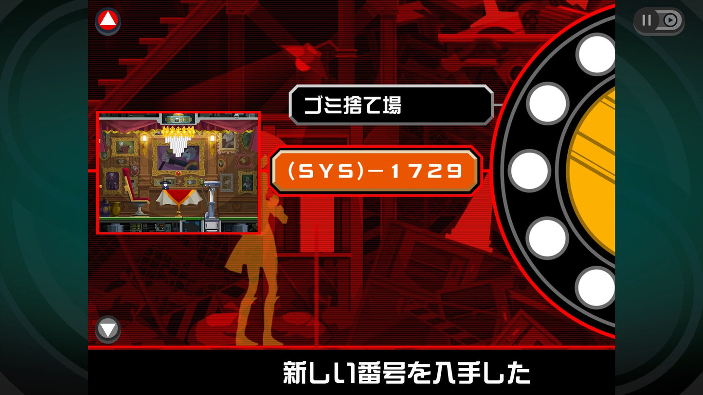 [JP]Ghost Trick: Phantom Detective(Steam)