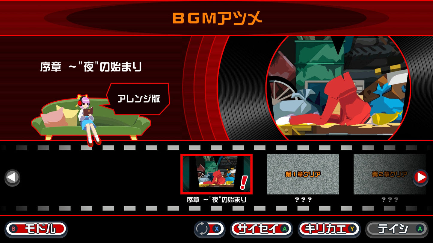 [JP]Ghost Trick: Phantom Detective(Steam)