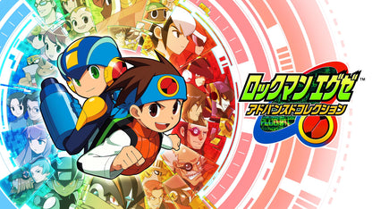 [JP]ロックマンエグゼ アドバンスドコレクション (Vol.1 + Vol.2)(Steam)