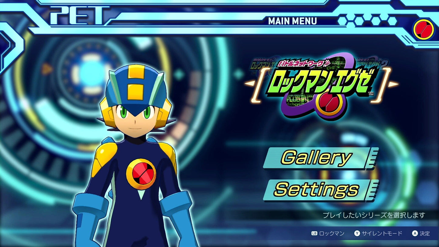 [JP]ロックマンエグゼ アドバンスドコレクション (Vol.1 + Vol.2)(Steam)