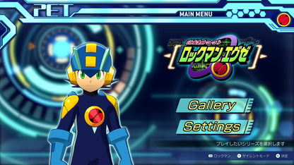 [JP]ロックマンエグゼ アドバンスドコレクション (Vol.1 + Vol.2)(Steam)