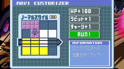 [JP]ロックマンエグゼ アドバンスドコレクション (Vol.1 + Vol.2)(Steam)