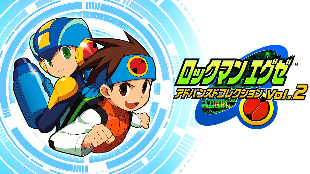 [JP]ロックマンエグゼ アドバンスドコレクション Vol.2(Steam)