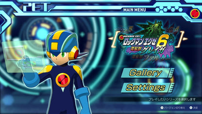 [JP]ロックマンエグゼ アドバンスドコレクション (Vol.1 + Vol.2)(Steam)