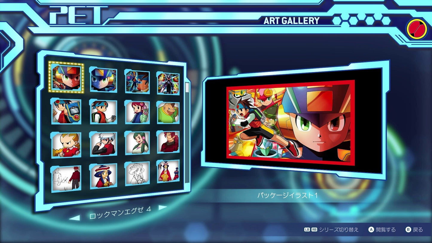 [JP]ロックマンエグゼ アドバンスドコレクション (Vol.1 + Vol.2)(Steam)
