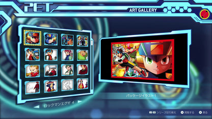 [JP]ロックマンエグゼ アドバンスドコレクション (Vol.1 + Vol.2)(Steam)