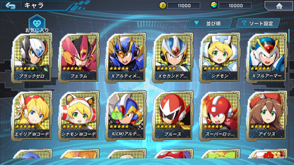 [JP]ロックマンX DiVE オフライン(Steam)