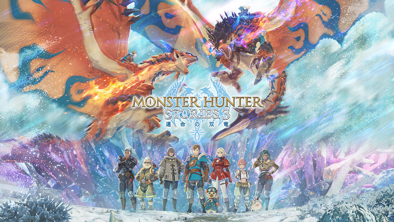 モンスターハンターストーリーズ2 ～破滅の翼～ デラックス