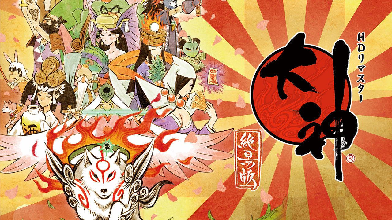 Okami HD