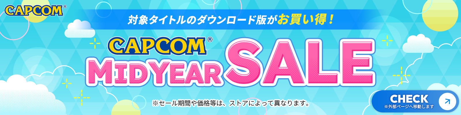 Capcom SGF Deals