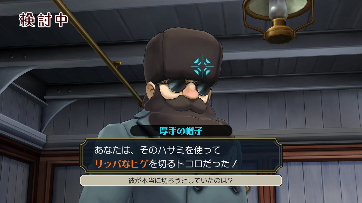 The Great Ace Attorney Chronicles