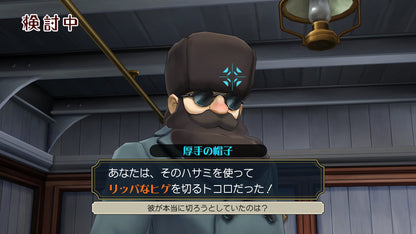 The Great Ace Attorney Chronicles