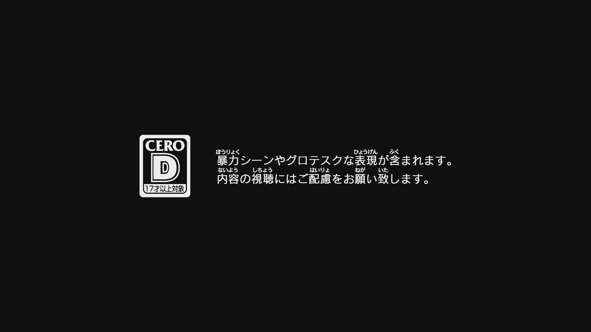 Resident Evil Village – Capcom Town Store