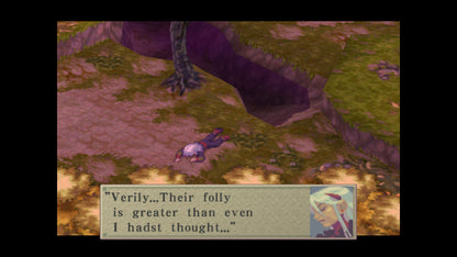 [JP]ブレス オブ ファイアIV うつろわざるもの(Steam)